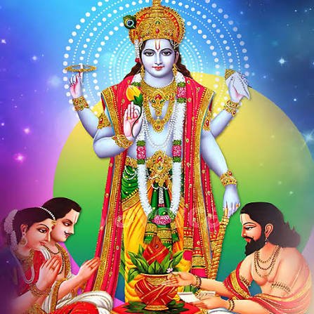 विशेष पूजन